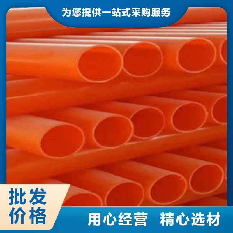 MPP电力管放心选购