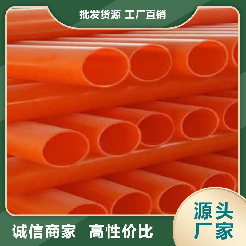 MPP电力管BWFRP纤维编绕拉挤管品质保障售后无忧