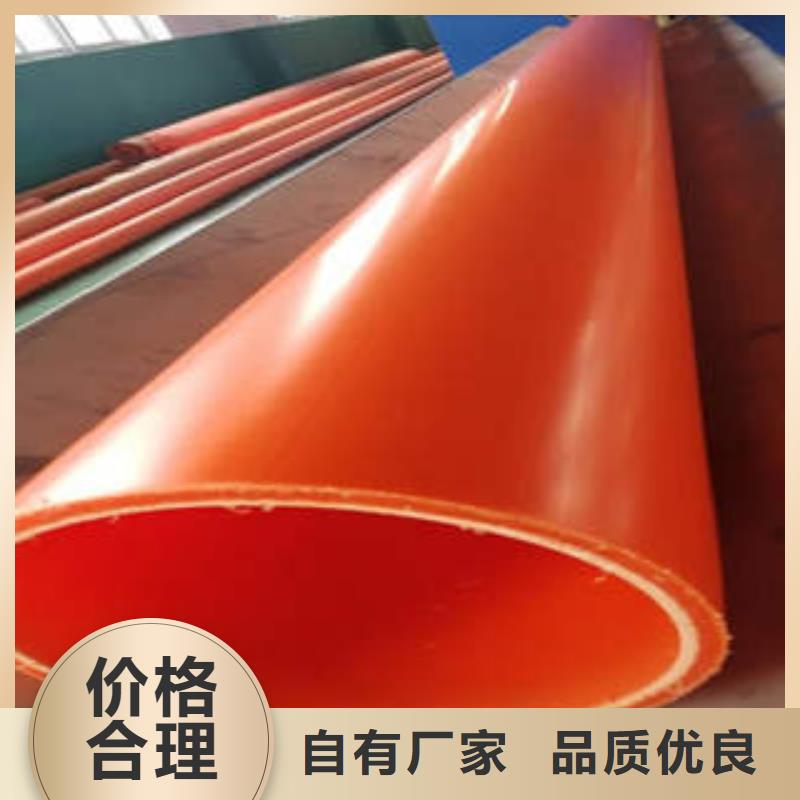 MPP电力管PE双壁波纹管实地大厂