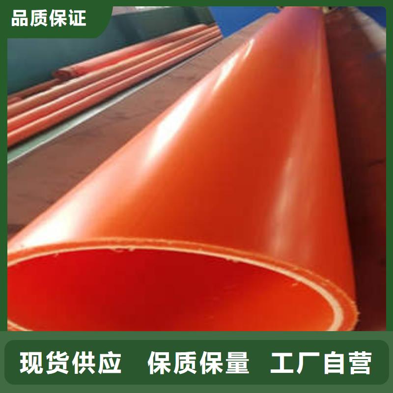 MPP电力管埋地弱电套管物流配送