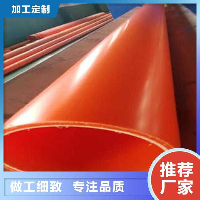 MPP电力管PE电力管原厂制造