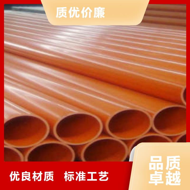 CPVC电力管地埋穿线电缆保护管购买的是放心