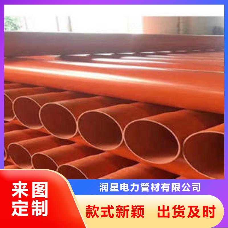 CPVC电力管地埋穿线电缆保护管购买的是放心