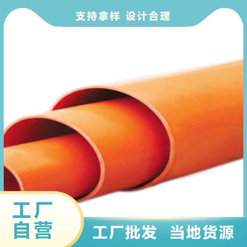 内径100CPVC电力管质量优服务好