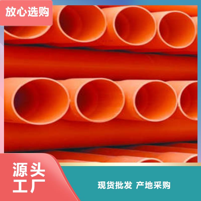内径100CPVC电力管质量优服务好