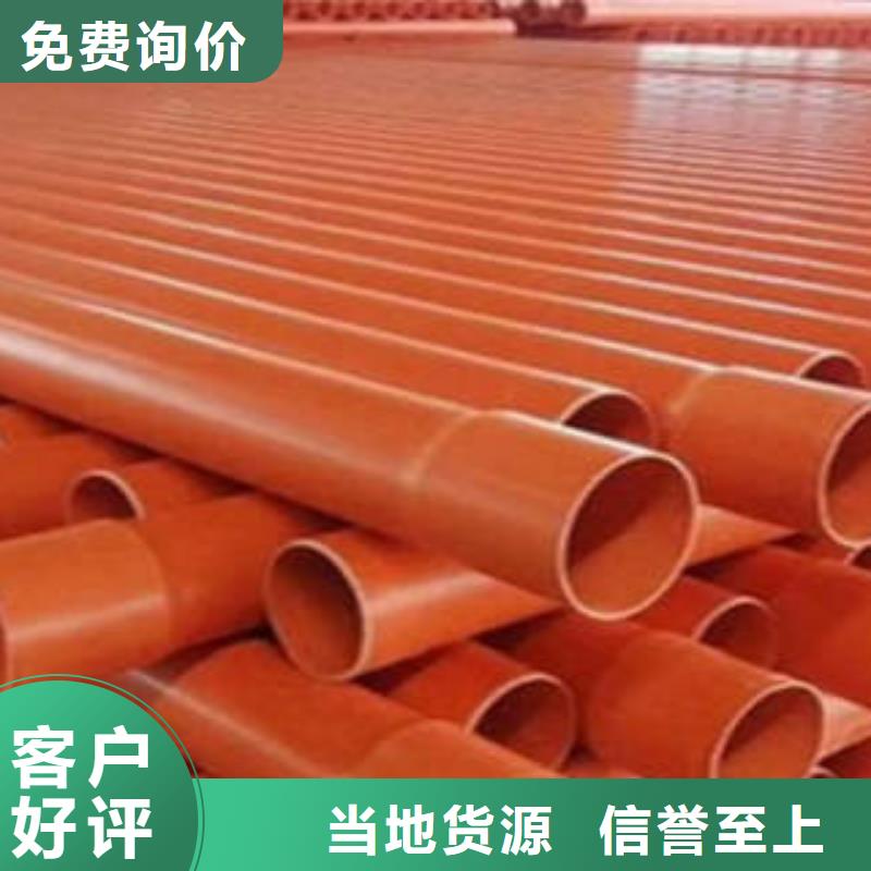 内径100CPVC电力管质量优服务好