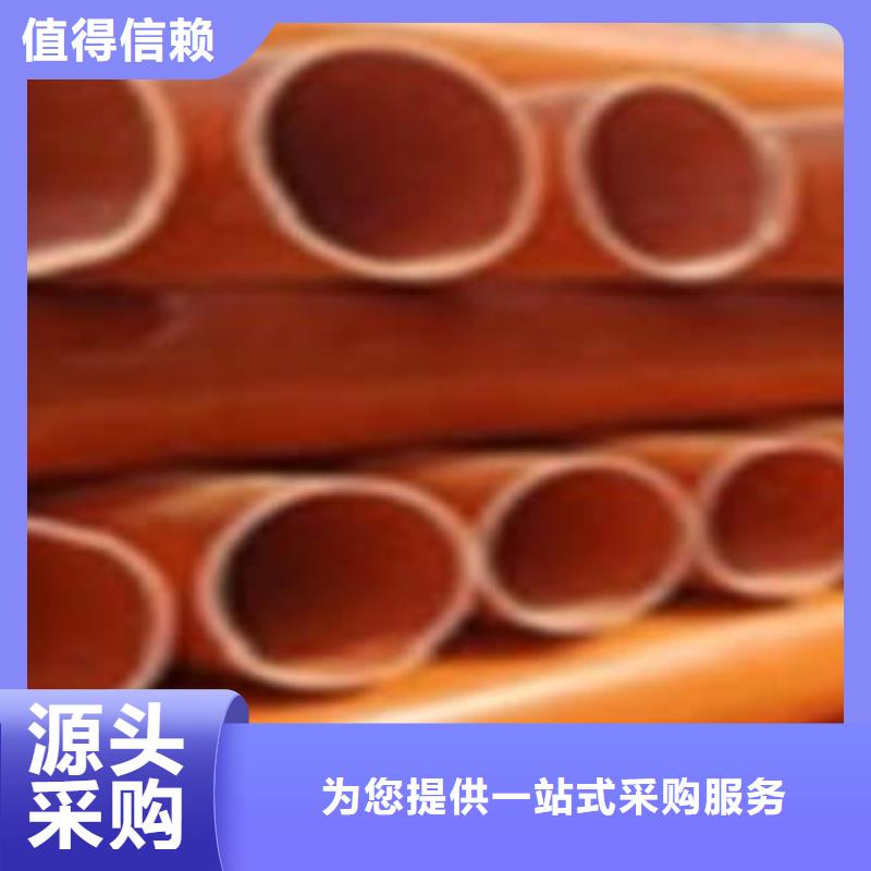 内径100CPVC电力管质量优服务好