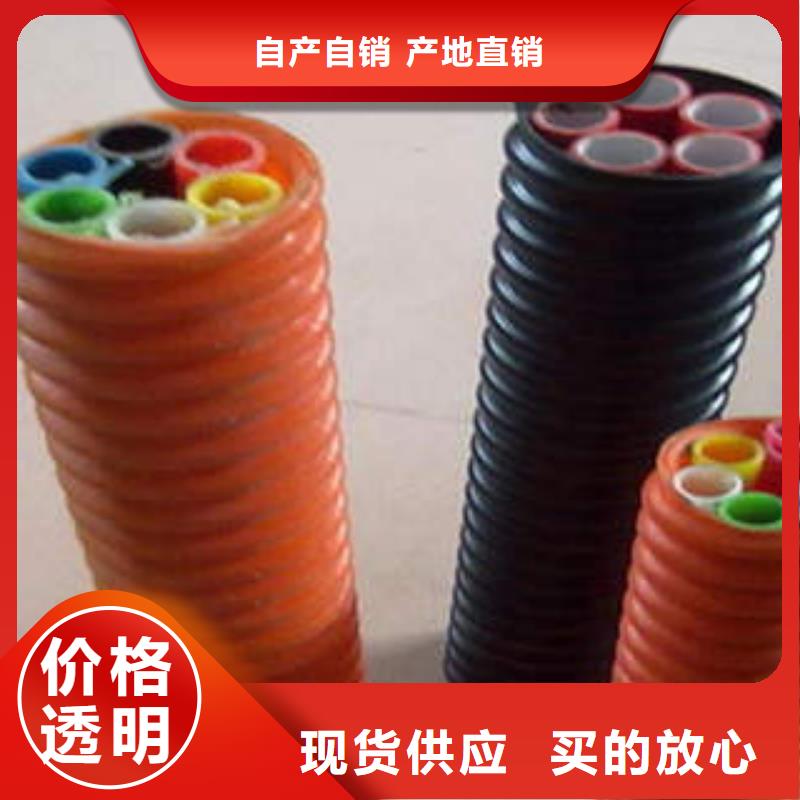 【HDPE硅芯管PE双壁波纹管按需定制】