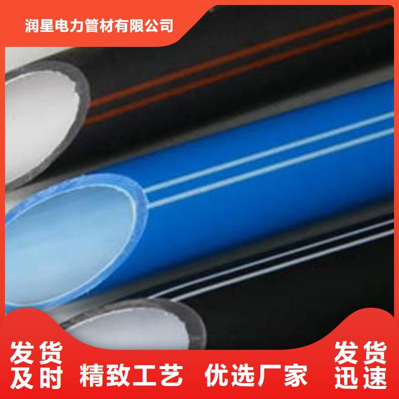 HDPE硅芯管PE钢带增强螺旋波纹管闪电发货