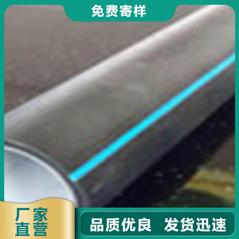 HDPE硅芯管【排水管】低价货源