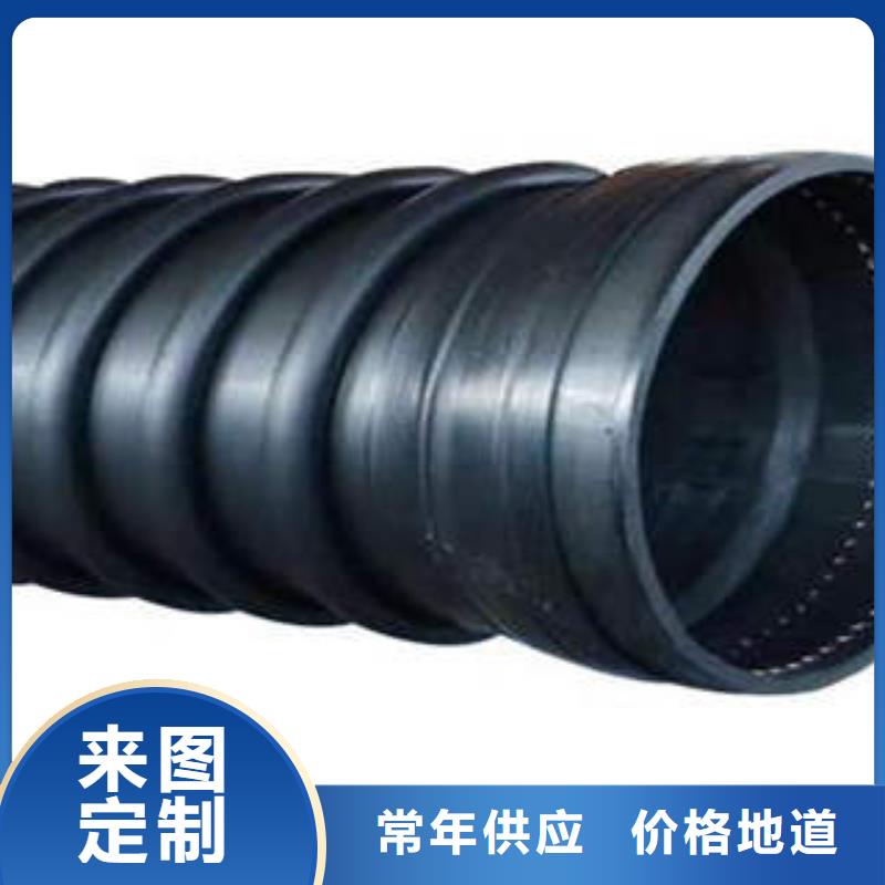 污水收集PE塑钢缠绕排水管排水管网应用