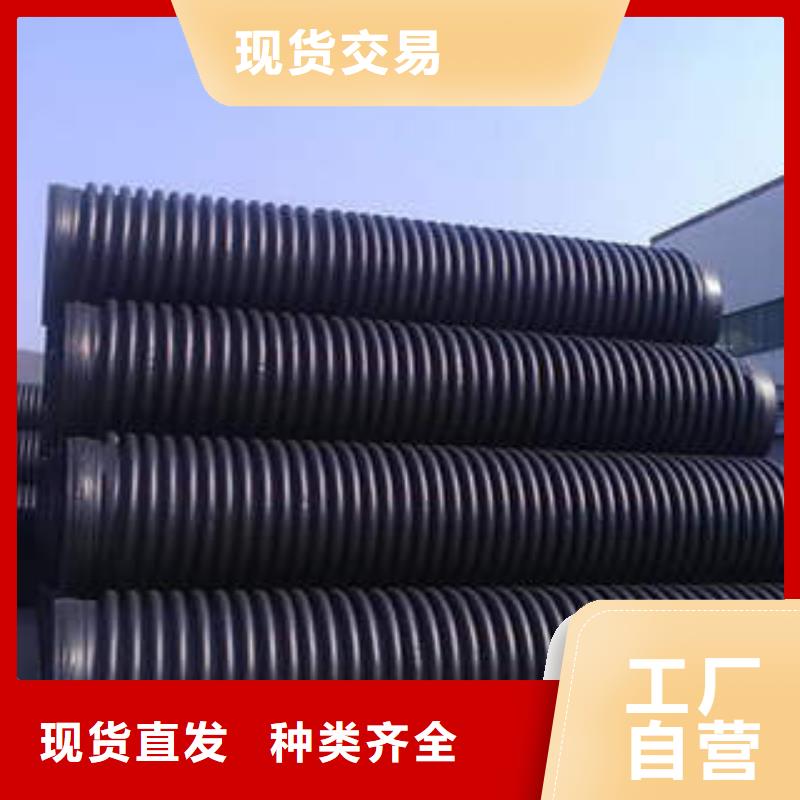 污水收集PE塑钢缠绕排水管排水管网应用
