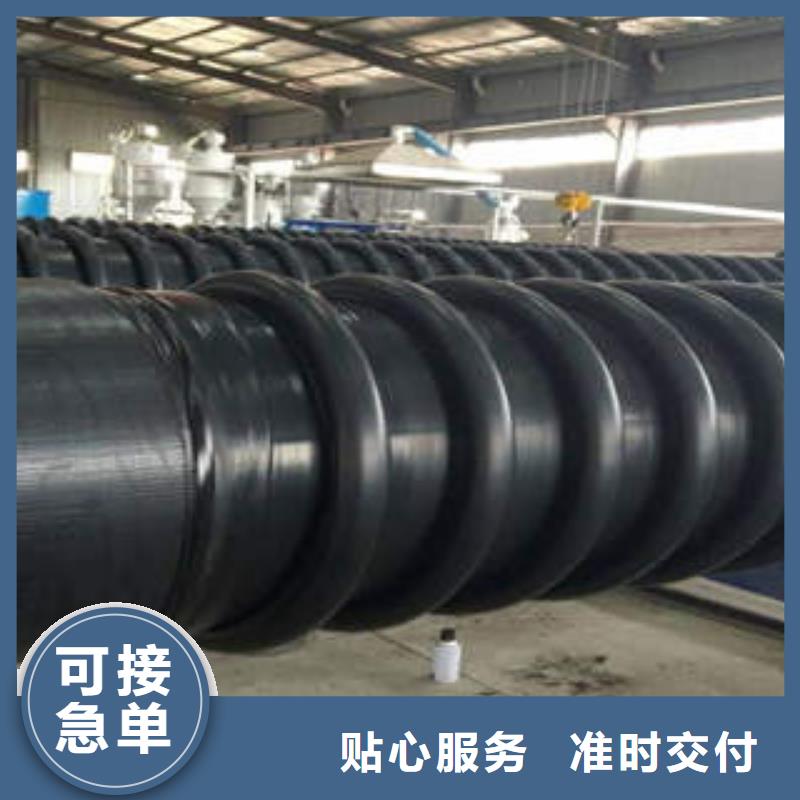 污水收集PE塑钢缠绕排水管排水管网应用