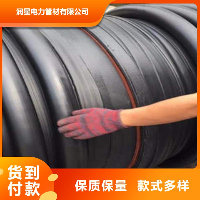 【PE塑钢缠绕管】PE电力管支持定制