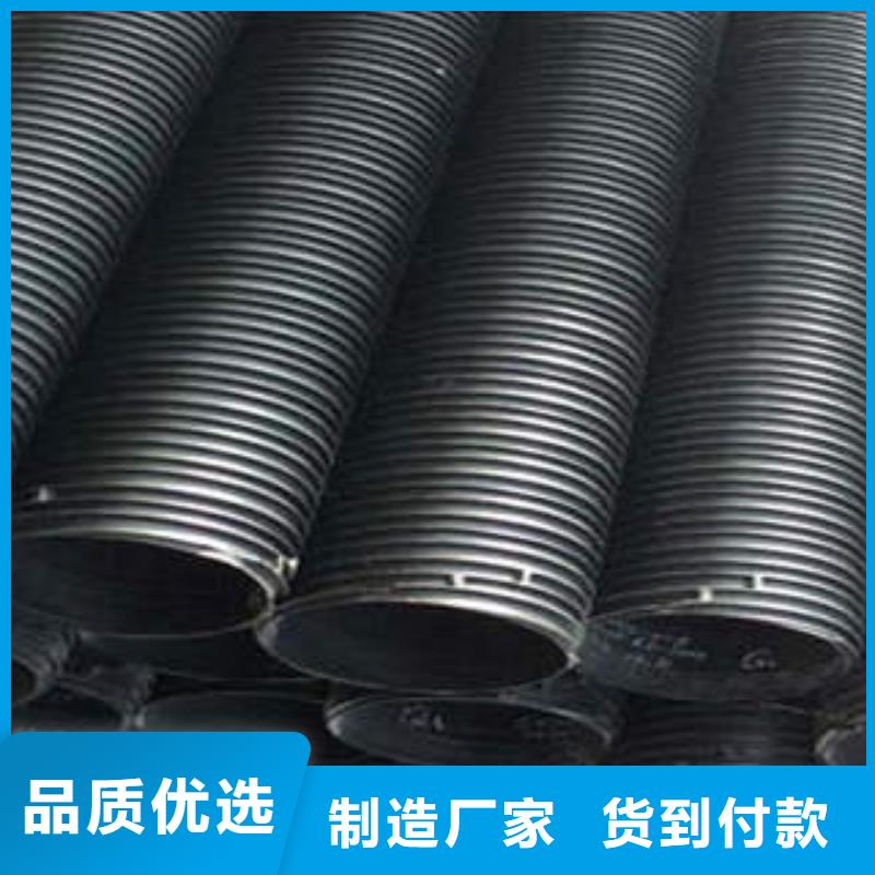 【PE塑钢缠绕管】PE电力管支持定制