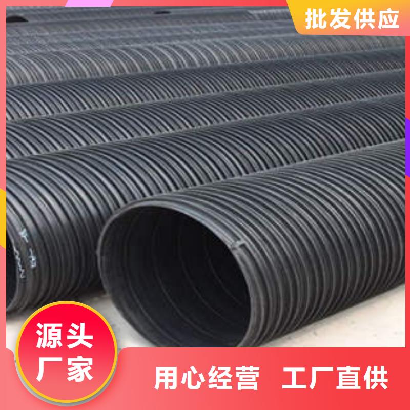 【PE塑钢缠绕管DN110mpp电力管认准大品牌厂家】