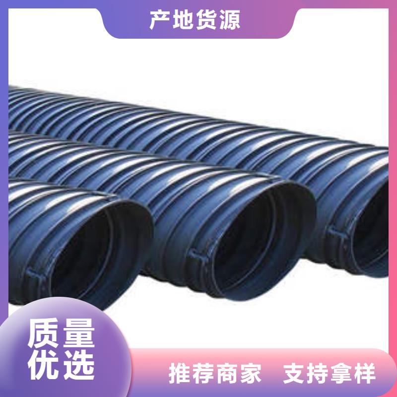 PE塑钢缠绕管_MPP塑钢复合管快速物流发货