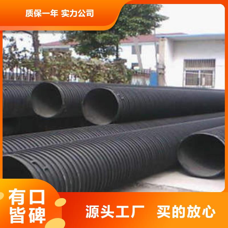 【PE塑钢缠绕管】PE电力管支持定制