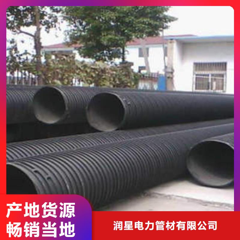 PE塑钢缠绕管_MPP塑钢复合管快速物流发货