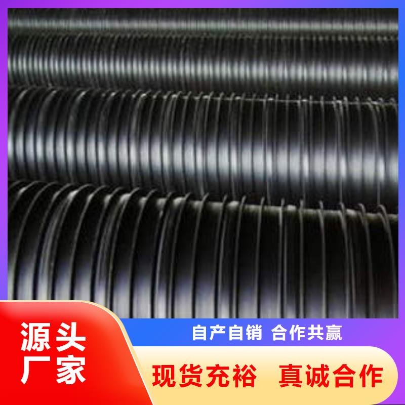PE塑钢缠绕管_MPP塑钢复合管快速物流发货