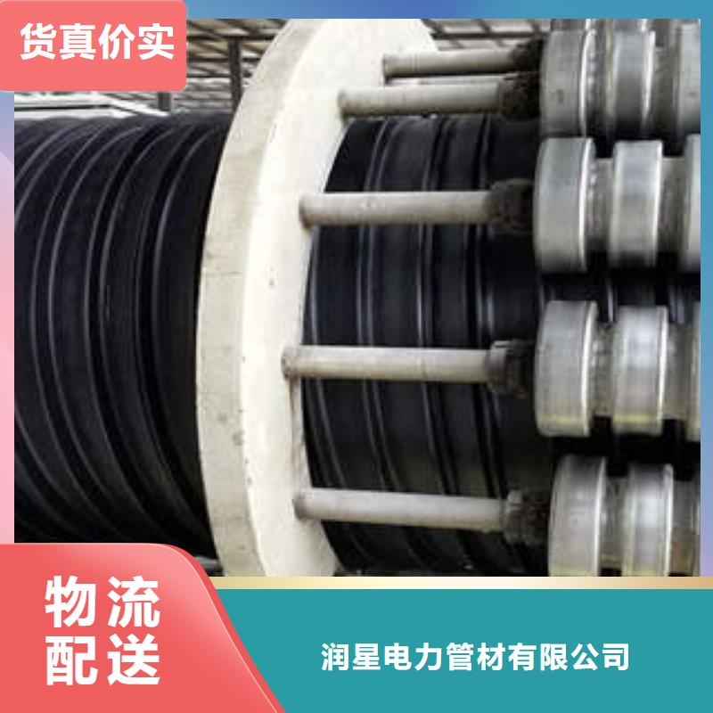 PE塑钢缠绕管_MPP塑钢复合管快速物流发货