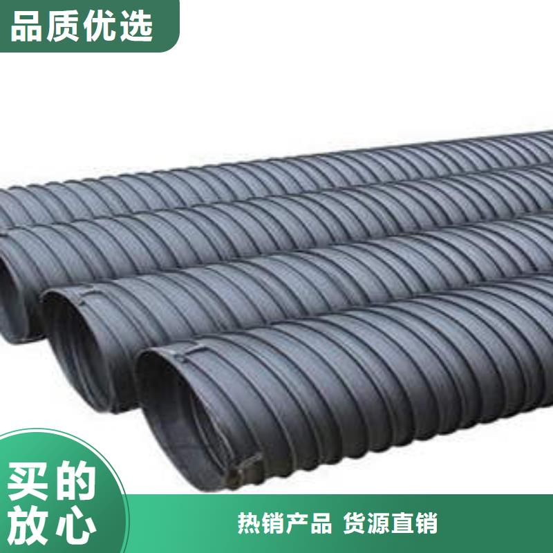 【PE塑钢缠绕管】PE电力管支持定制