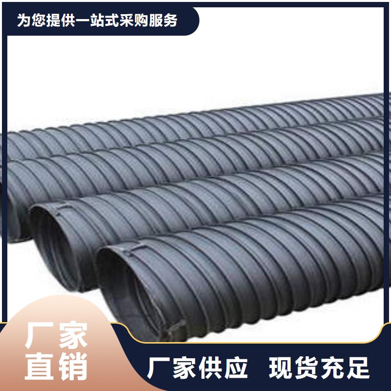 【PE塑钢缠绕管DN110mpp电力管认准大品牌厂家】