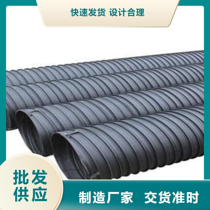 污水收集PE塑钢缠绕排水管排水管网应用