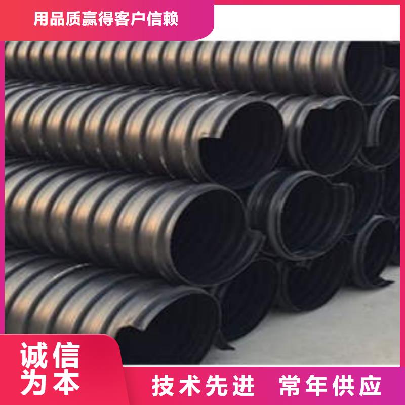 污水收集PE塑钢缠绕排水管排水管网应用