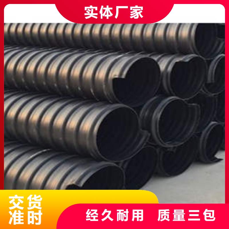 PE塑钢缠绕管_MPP塑钢复合管快速物流发货