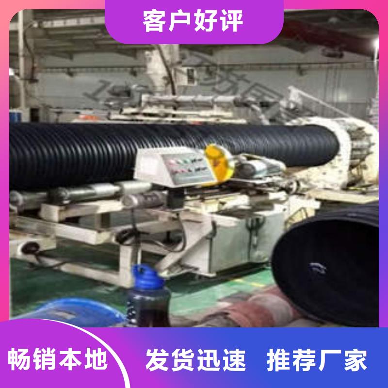 【PE塑钢缠绕管】PE电力管支持定制
