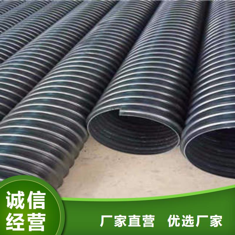 PE钢带增强螺旋波纹管电力工程保护管做工精细