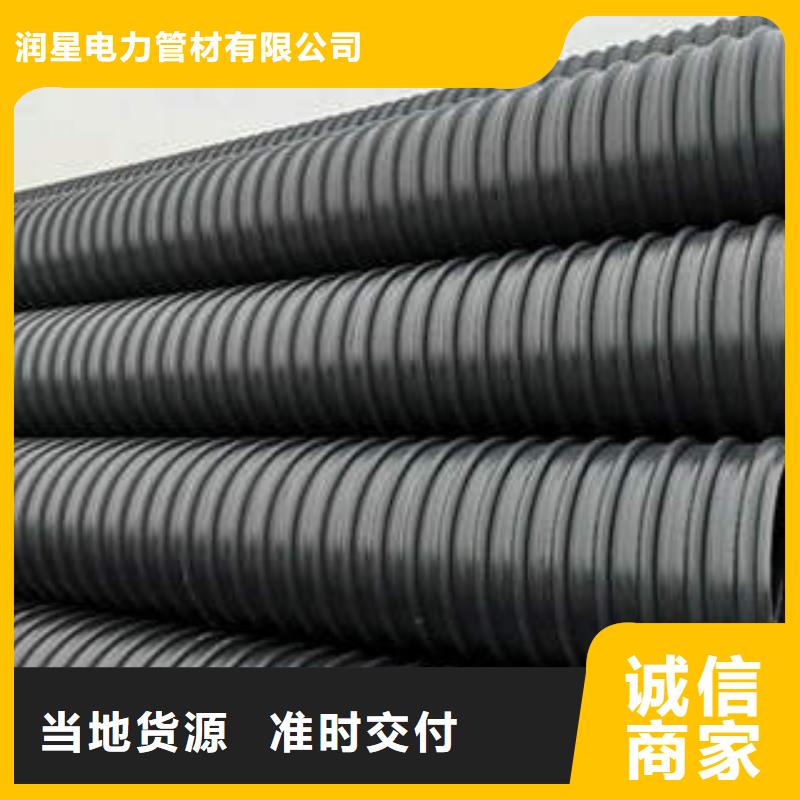 小区排水PE钢带增强螺旋管生产温度要求