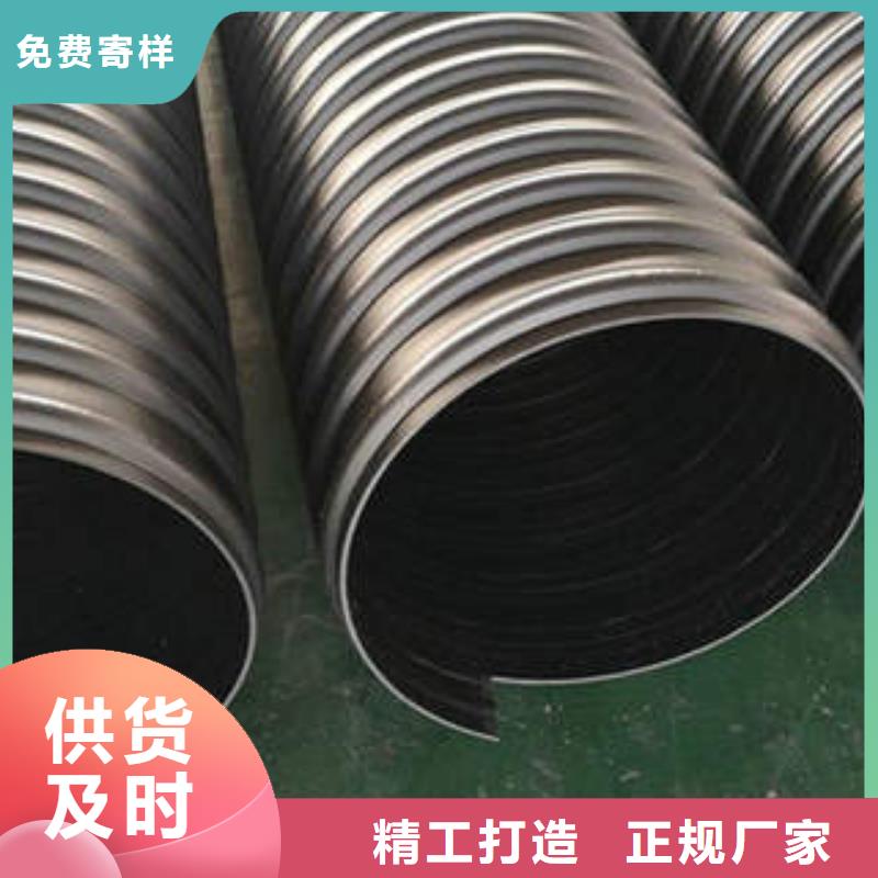 PE钢带增强螺旋波纹管【CPVC电力管】产地直销