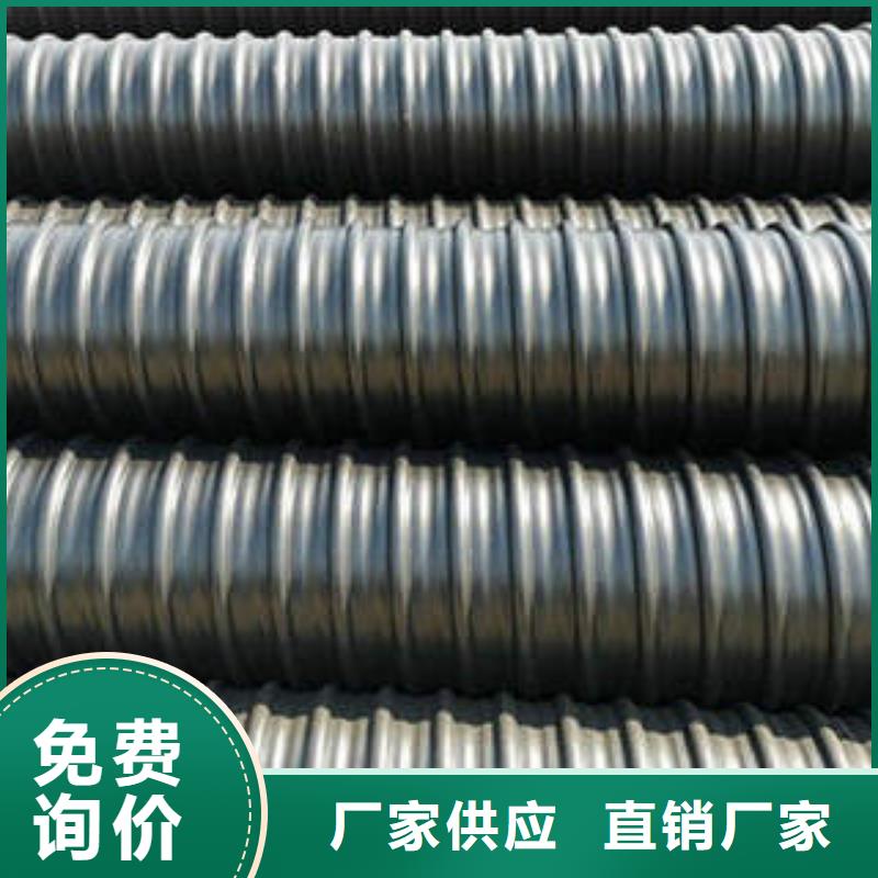 PE钢带增强螺旋波纹管电力工程保护管做工精细