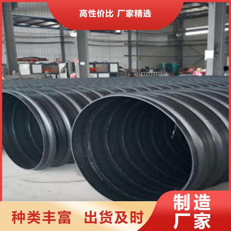 小区排水PE钢带增强螺旋管生产温度要求