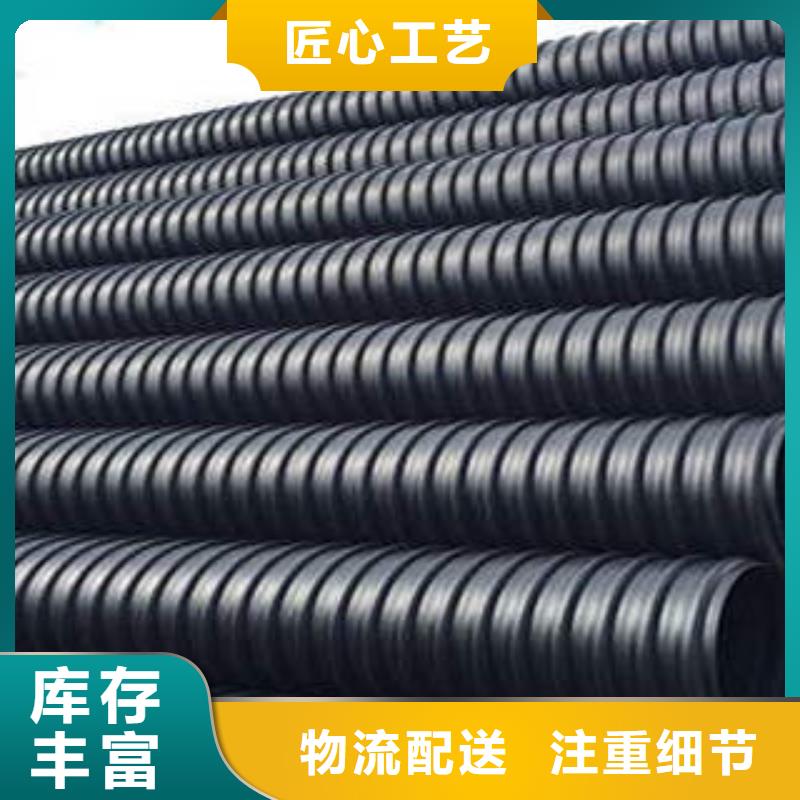 PE钢带增强螺旋波纹管mpp直埋电力管超产品在细节