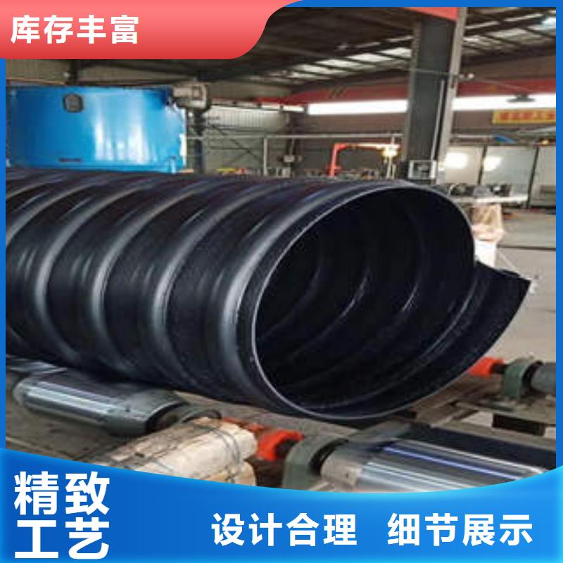 【PE钢带增强螺旋波纹管】MPP电力管性价比高