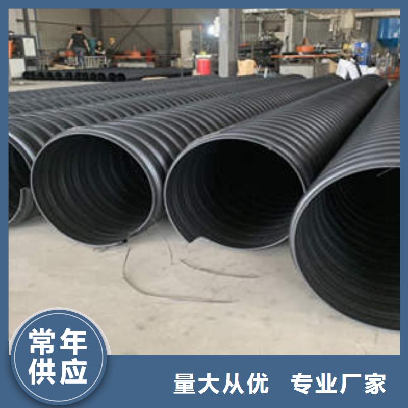 PE钢带增强螺旋波纹管mpp直埋电力管超产品在细节
