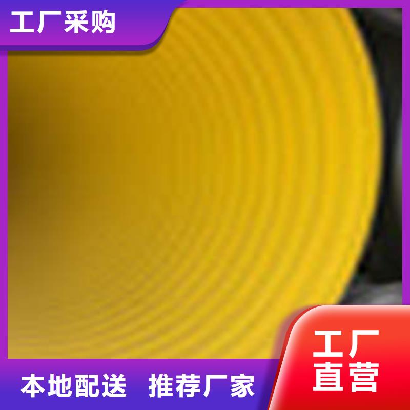 小区排水PE钢带增强螺旋管生产温度要求