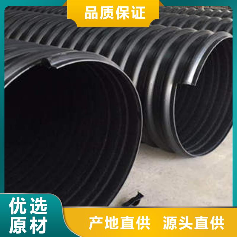PE钢带增强螺旋波纹管mpp直埋电力管超产品在细节