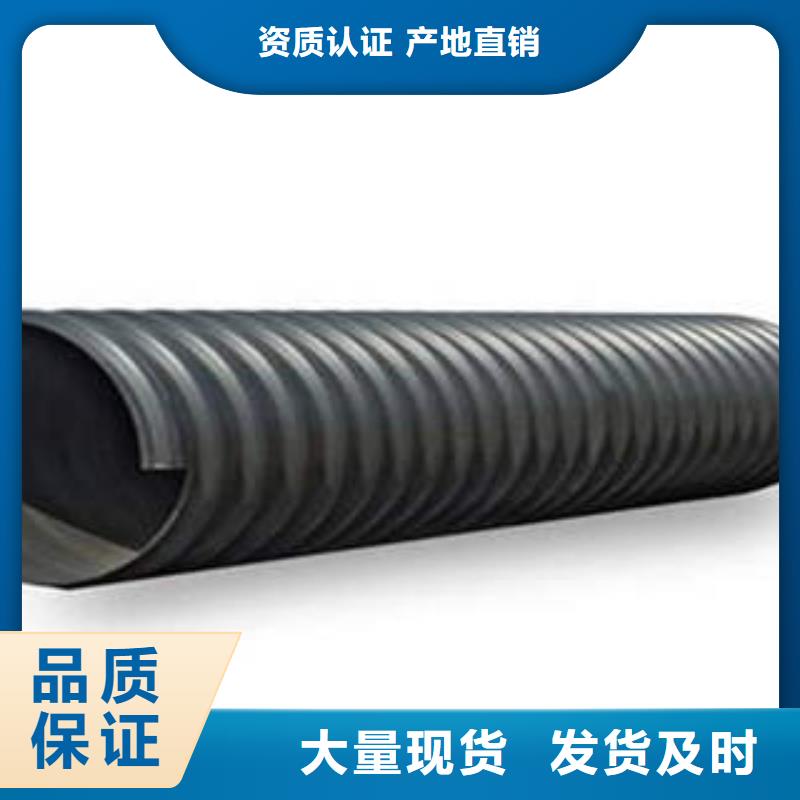 PE钢带增强螺旋波纹管mpp直埋电力管超产品在细节
