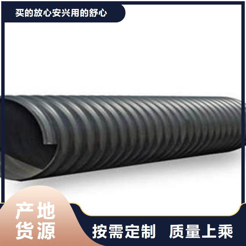 PE钢带增强螺旋波纹管来电咨询