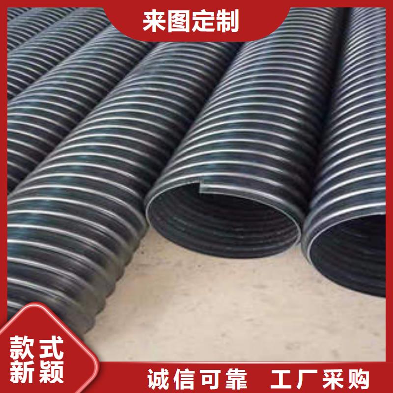 PE钢带增强螺旋波纹管【CPVC电力管】产地直销