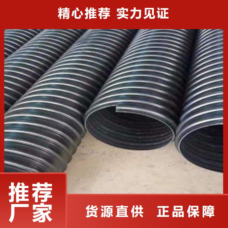 PE钢带增强螺旋波纹管mpp直埋电力管超产品在细节
