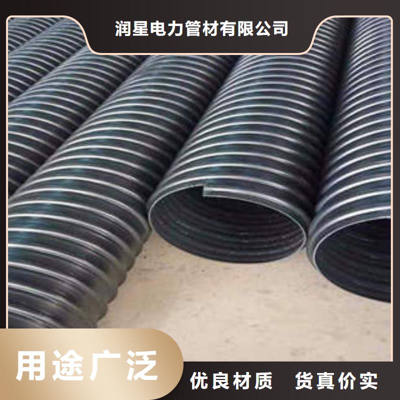 PE钢带增强螺旋波纹管来电咨询