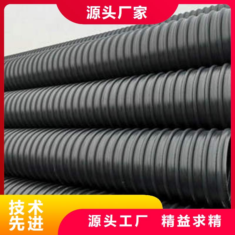 PE钢带增强螺旋波纹管【CPVC电力管】产地直销