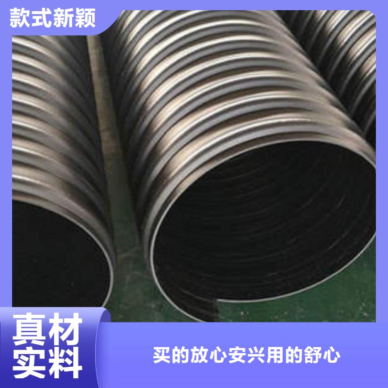PE钢带增强螺旋波纹管【CPVC电力管】产地直销