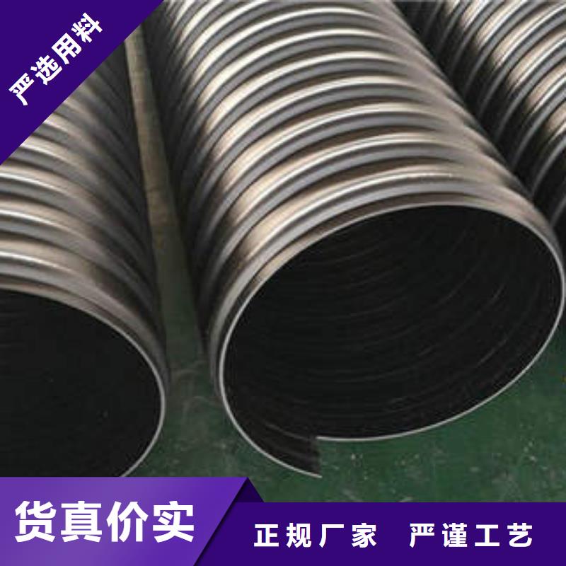 小区排水PE钢带增强螺旋管生产温度要求
