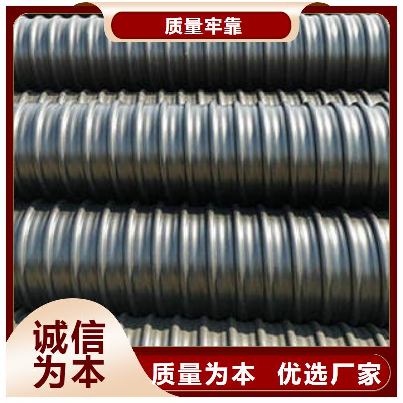 PE钢带增强螺旋波纹管电力工程保护管做工精细